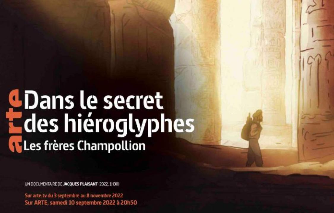 Dans le secret des hiéroglyphes : les frères Champollion